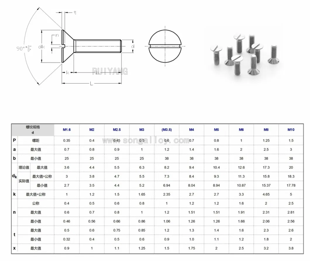 Gr5 Titanium Alloy Slotted Countersunk Head Screw GB68 Fasteners